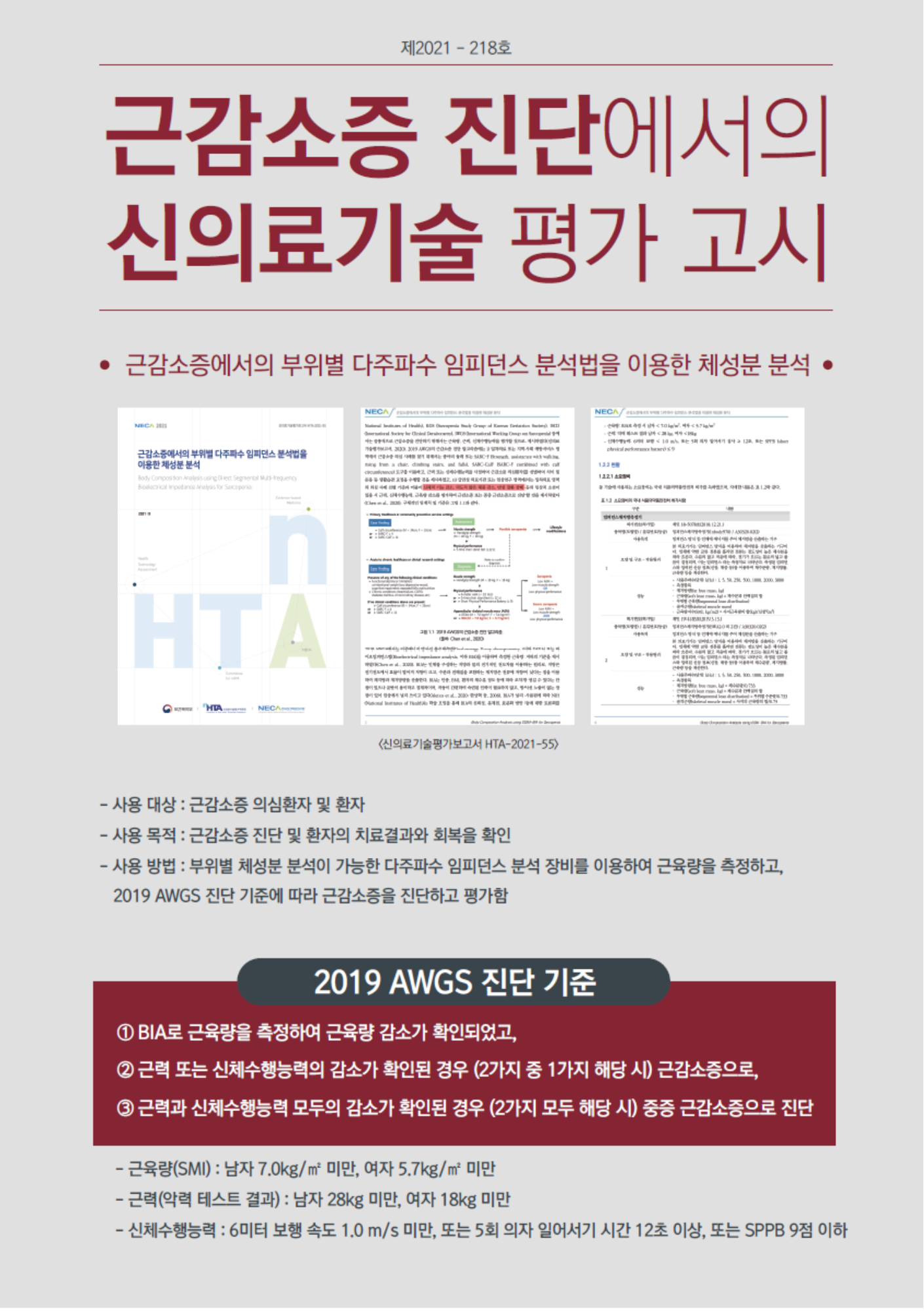 29859de114cc1a0a70abea6320326bca_1681968261_4144.png